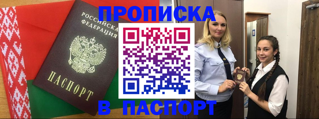 регистрация в Нязепетровске